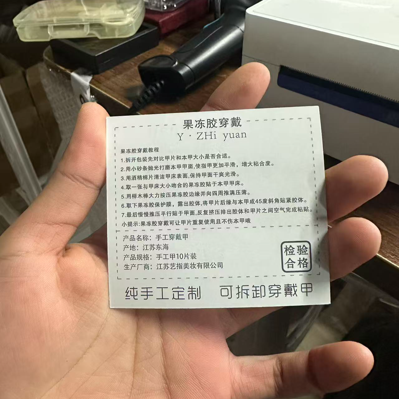 【孤品清仓】纯手工穿戴甲无收纳盒买一送一备注尺码