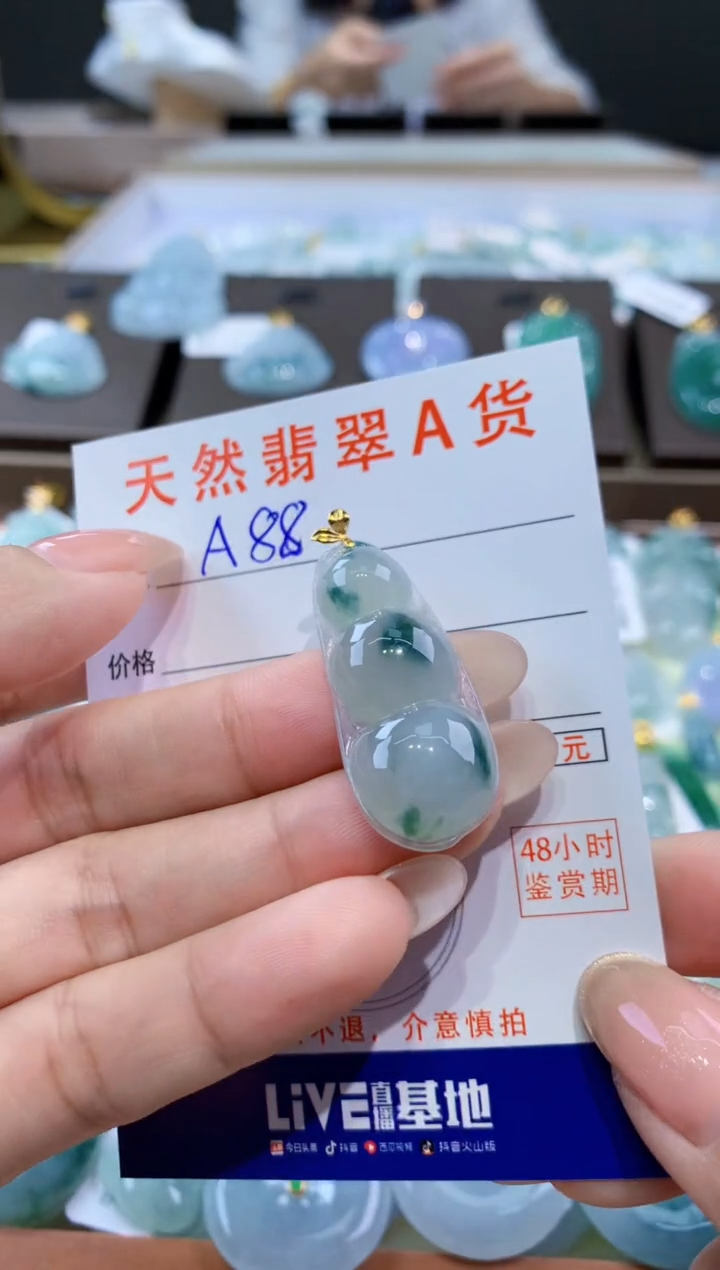 颈饰18K金镶嵌翡翠天然缅甸翡翠A货挂件 