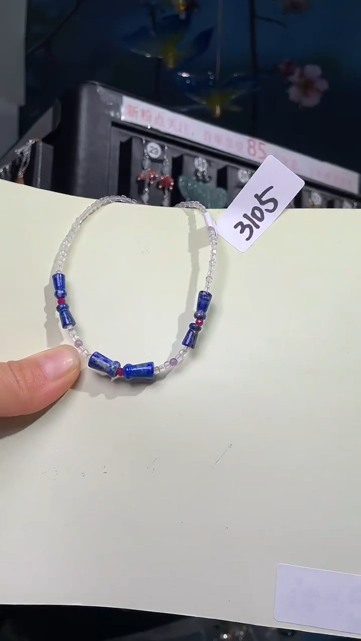 未镶嵌青金石颈饰喜欢拍