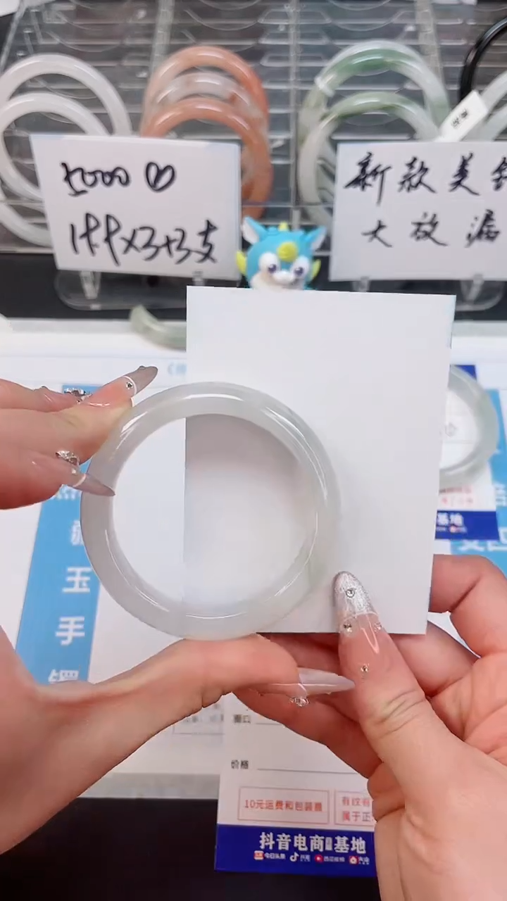 【闪购商品】石英质玉手镯未镶嵌91