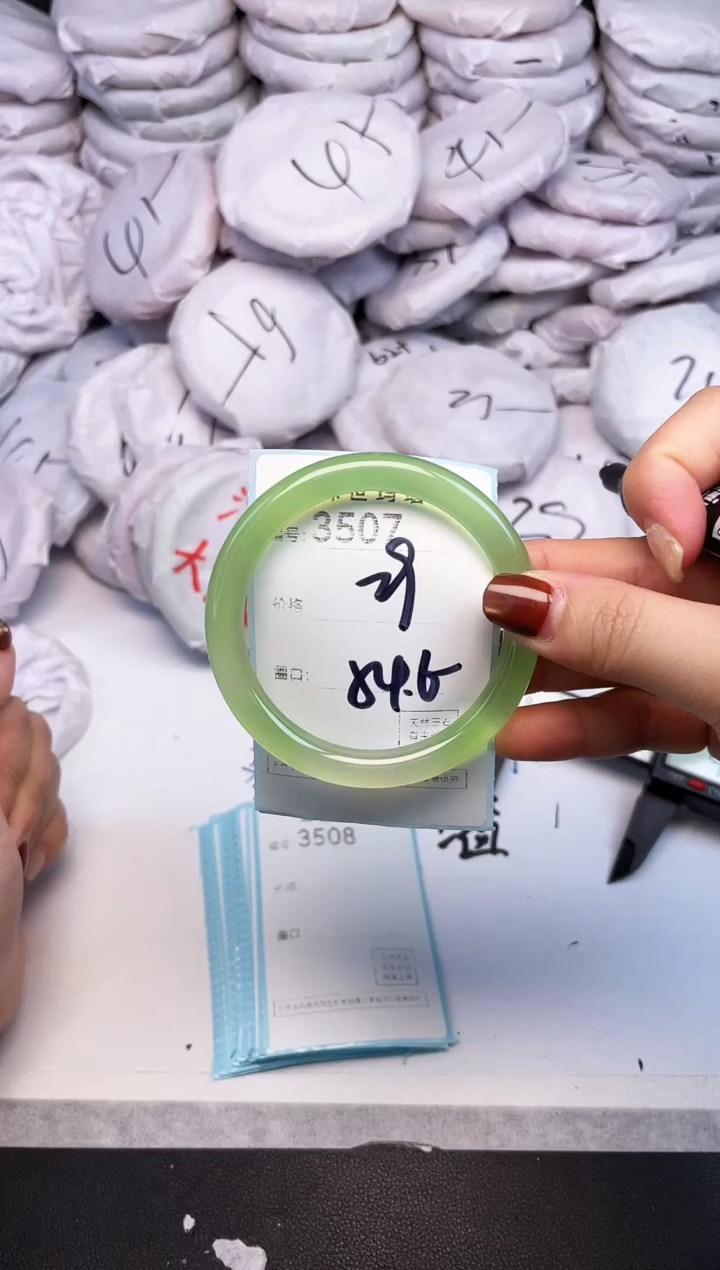 手镯玛瑙/玉髓未镶嵌3507