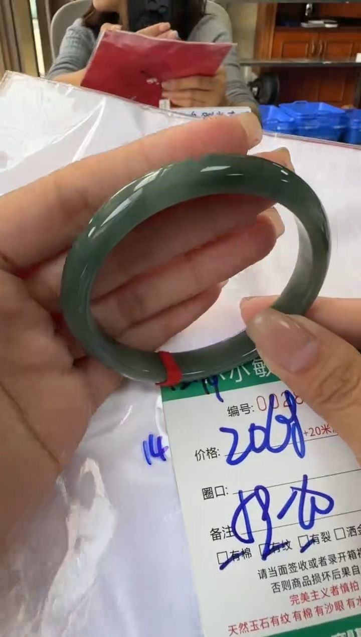 未镶嵌手镯翡翠A货手镯