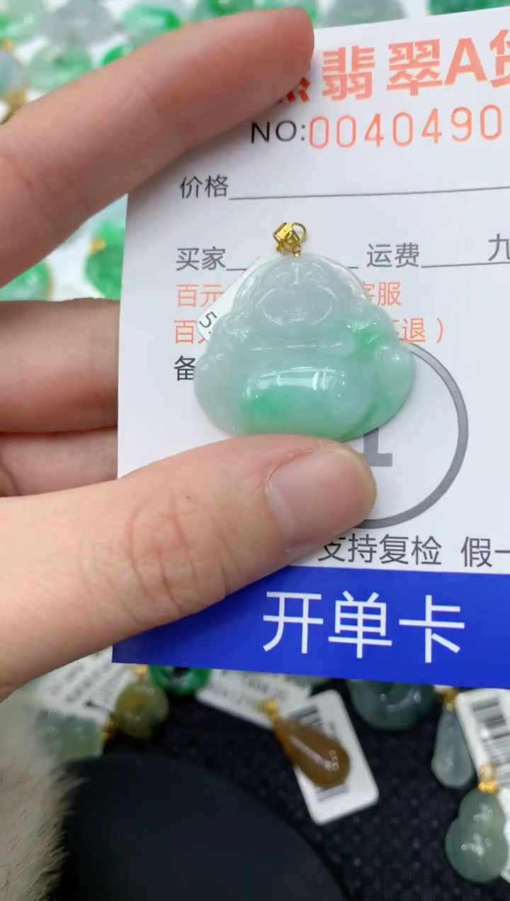 【闪购商品】翡翠颈饰18K金镶嵌11111111