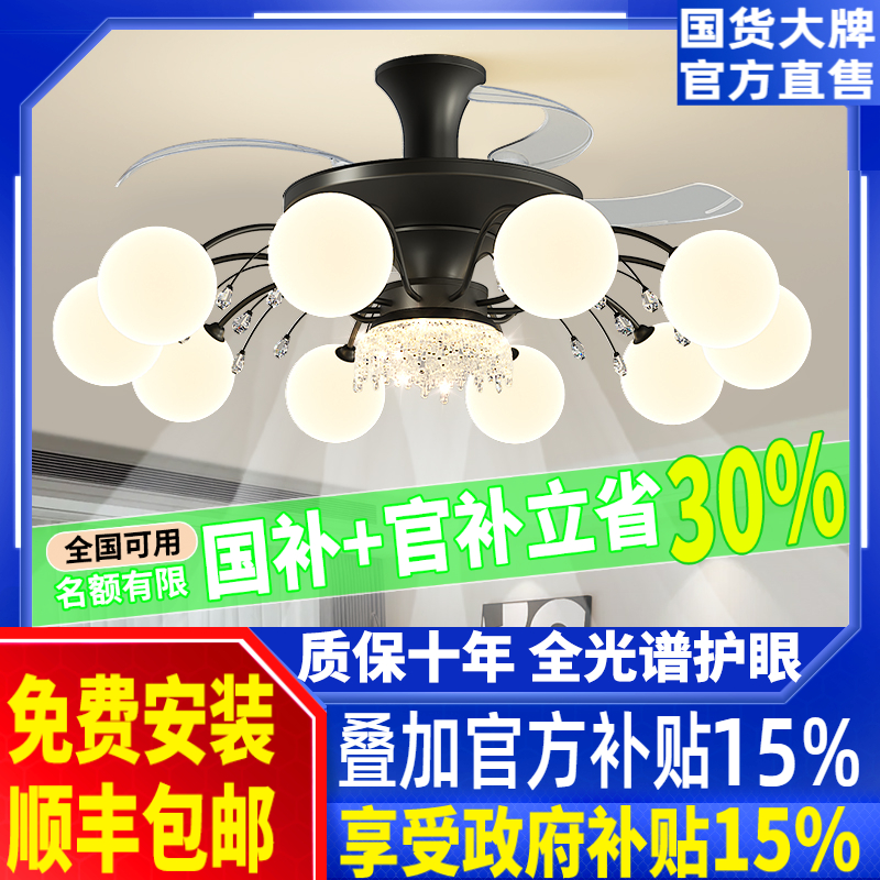 奶油风客厅吊灯现代简约大气电扇一体灯具餐厅吊扇灯吸顶灯风扇灯