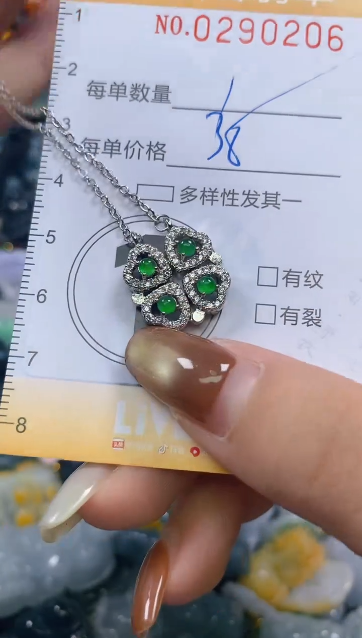 颈饰未镶嵌翡翠闪购0290206