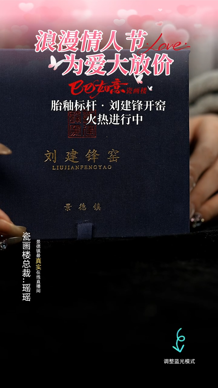 【闪购商品】瓷瓷瓷瓷瓷瓷瓷瓷5