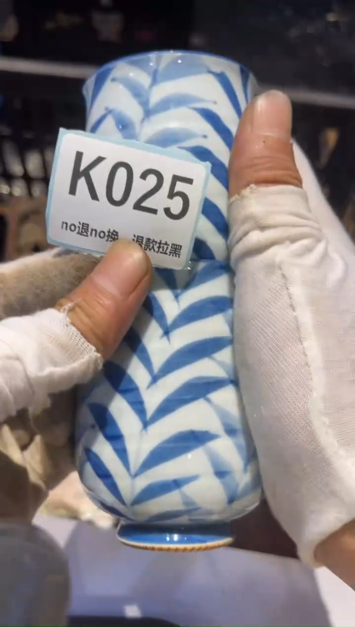 瓷片刺*火爆火爆火爆火爆燕博