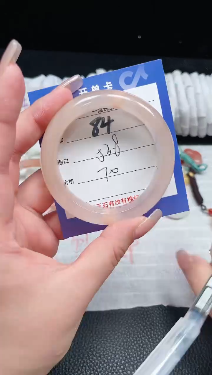 【闪购商品】石英质玉手镯未镶嵌84