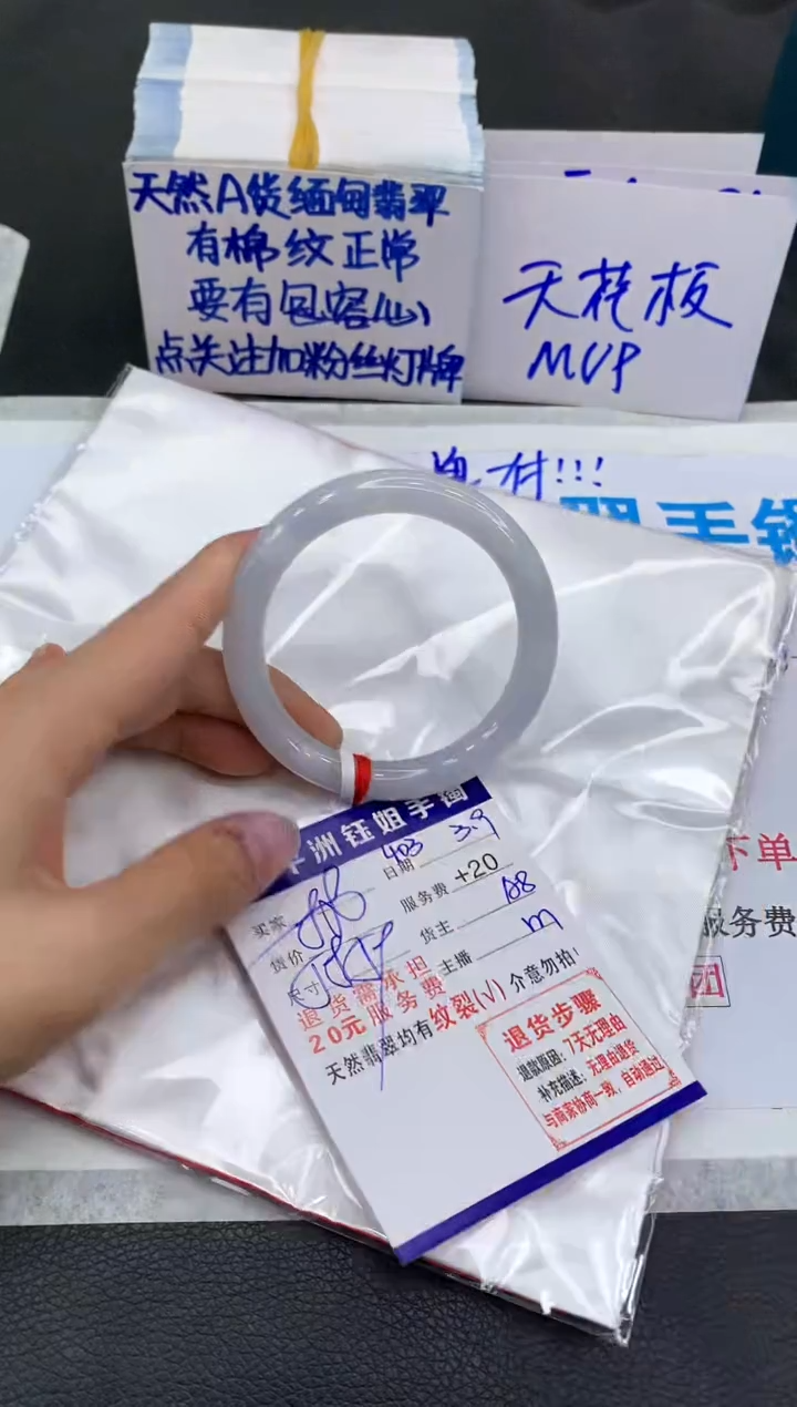 【闪购商品】翡翠手镯未镶嵌11111111111