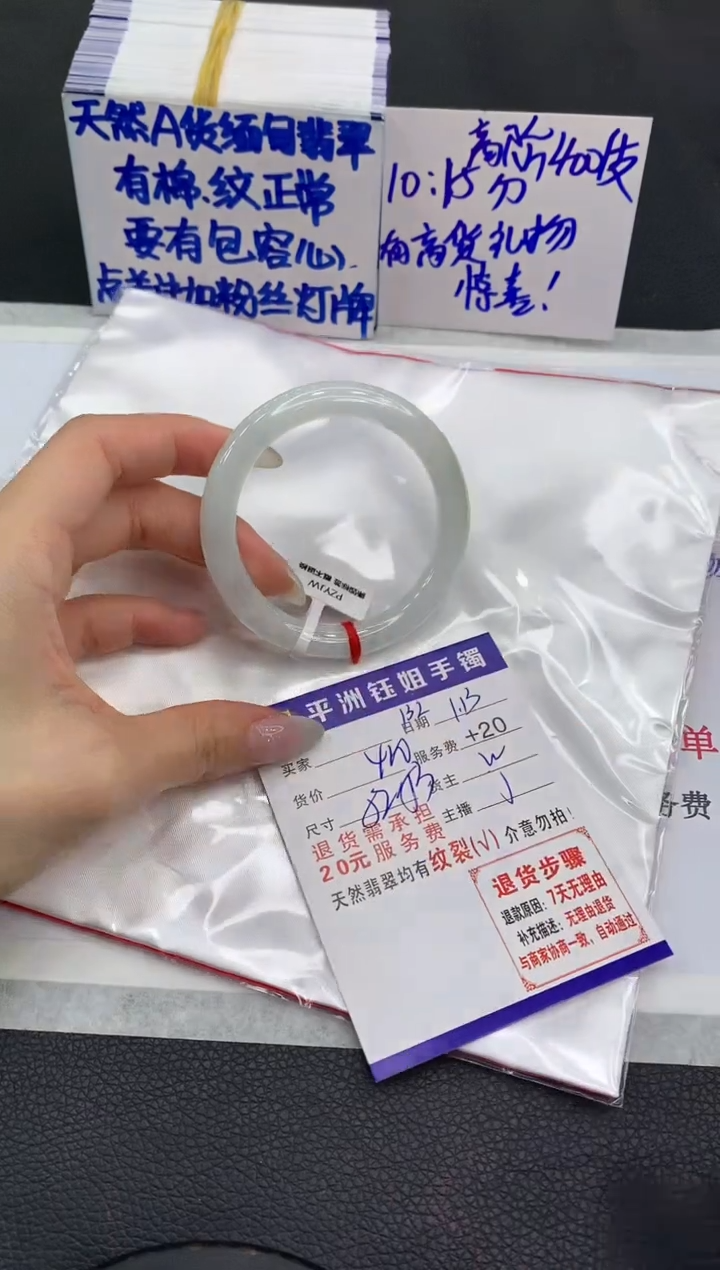 【闪购商品】翡翠手镯未镶嵌11111111111