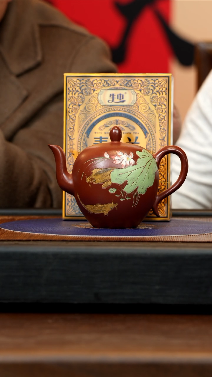 【闪购商品】紫砂茶壶CLQ 龙血砂 美人肩