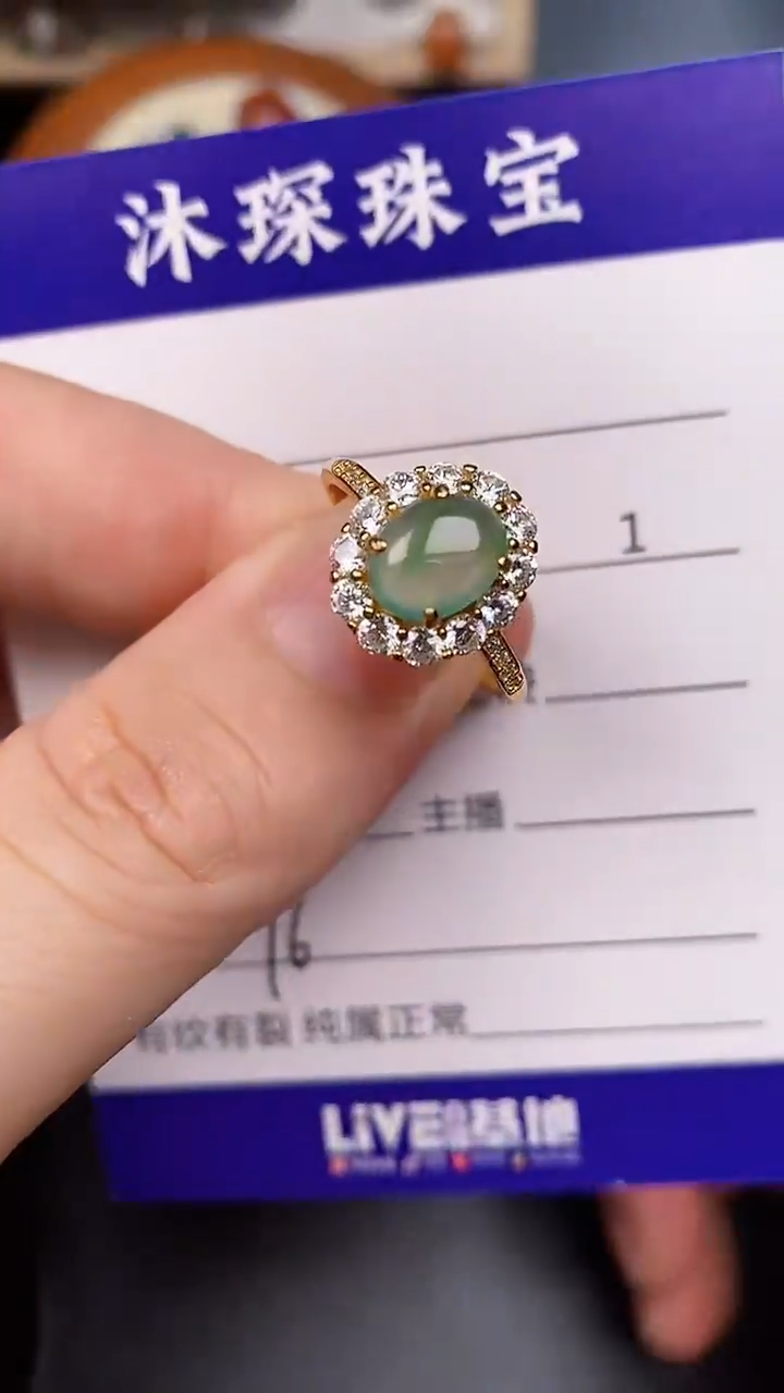 银S925镶嵌戒指翡翠1600