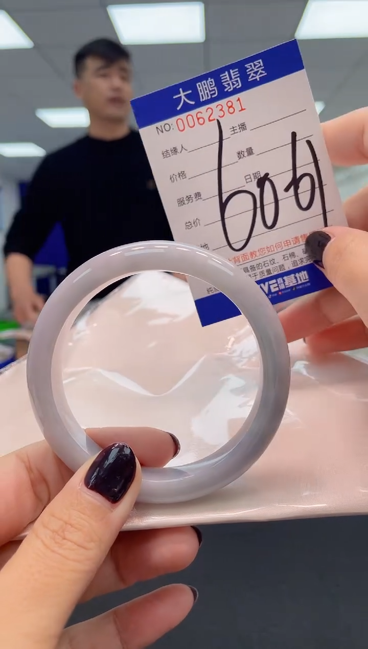 【闪购商品】翡翠手镯未镶嵌AAAAAAAAAA