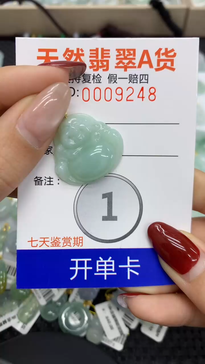 【闪购商品】翡翠颈饰未镶嵌1111111111