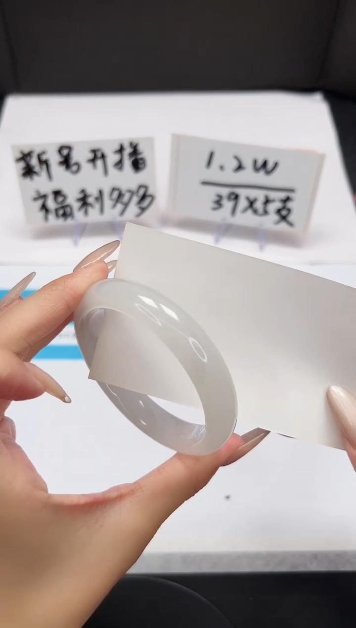 【闪购商品】石英质玉手镯未镶嵌A180-56.2