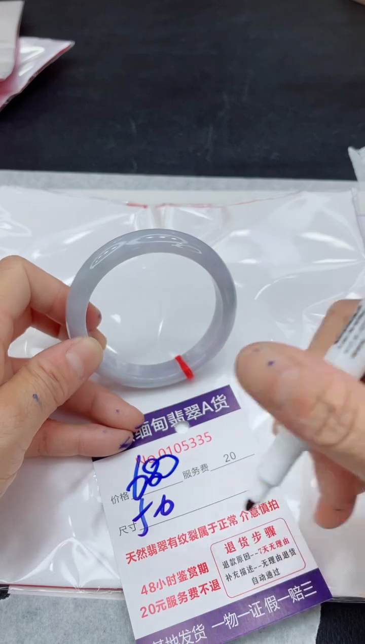 翡翠未镶嵌手镯66666666