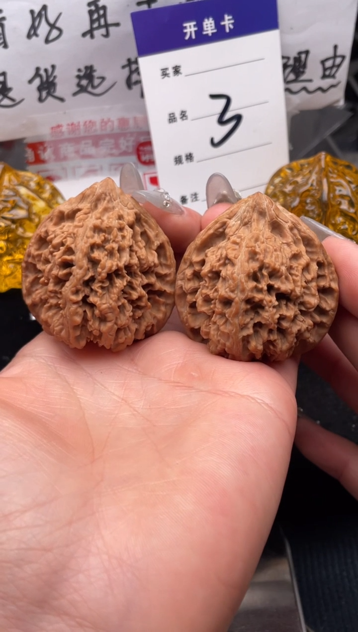 【闪购商品】文玩核桃把件003 满天星 42