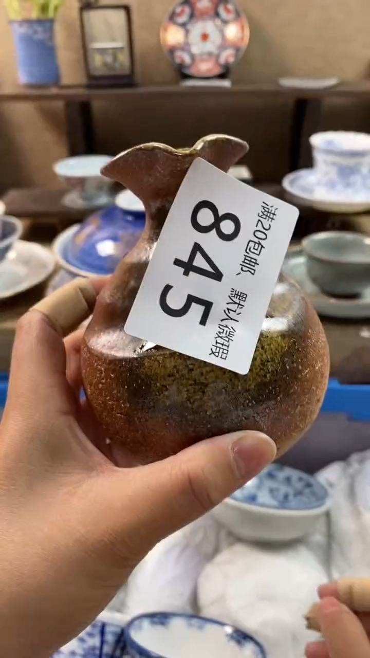 其他陶w*845满20包邮，感谢支持。