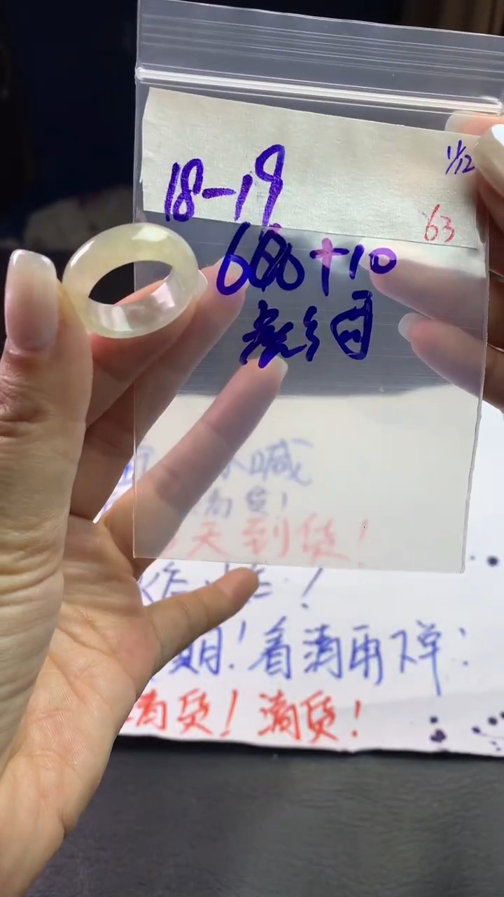 未镶嵌定制翡翠彪*毛货需精细抛光拍一发一