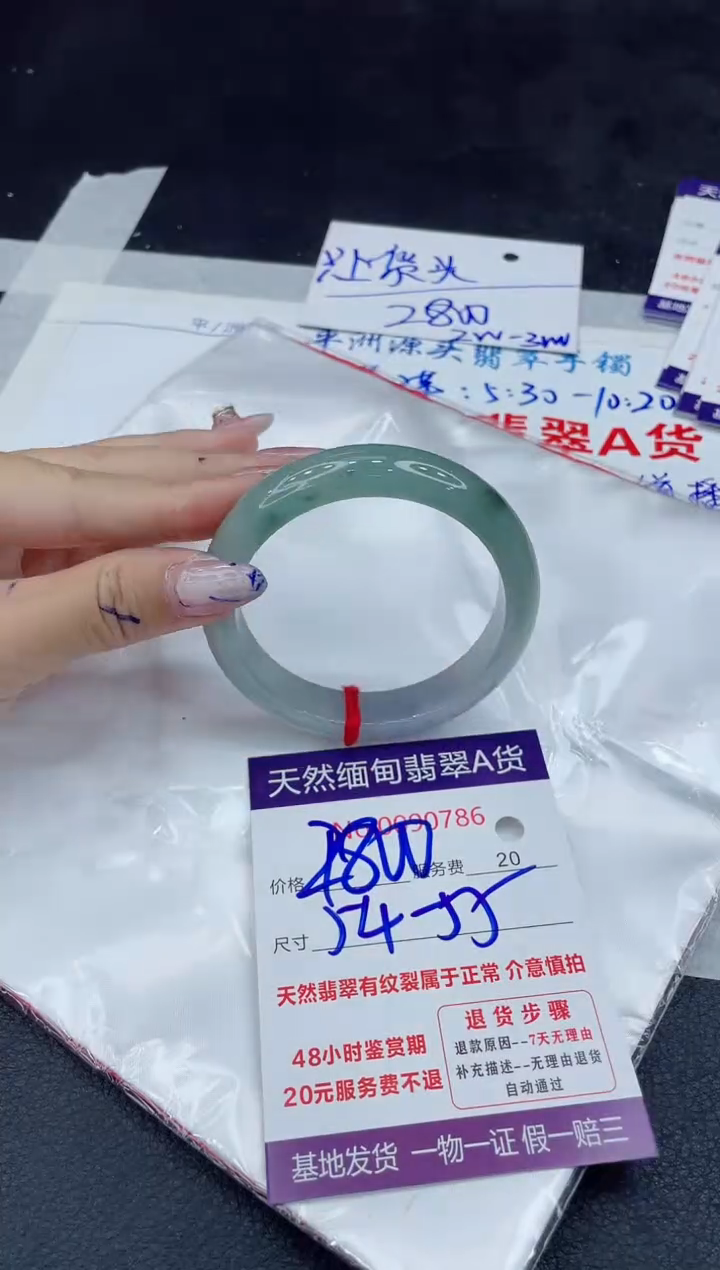 【闪购商品】翡翠手镯未镶嵌111111111