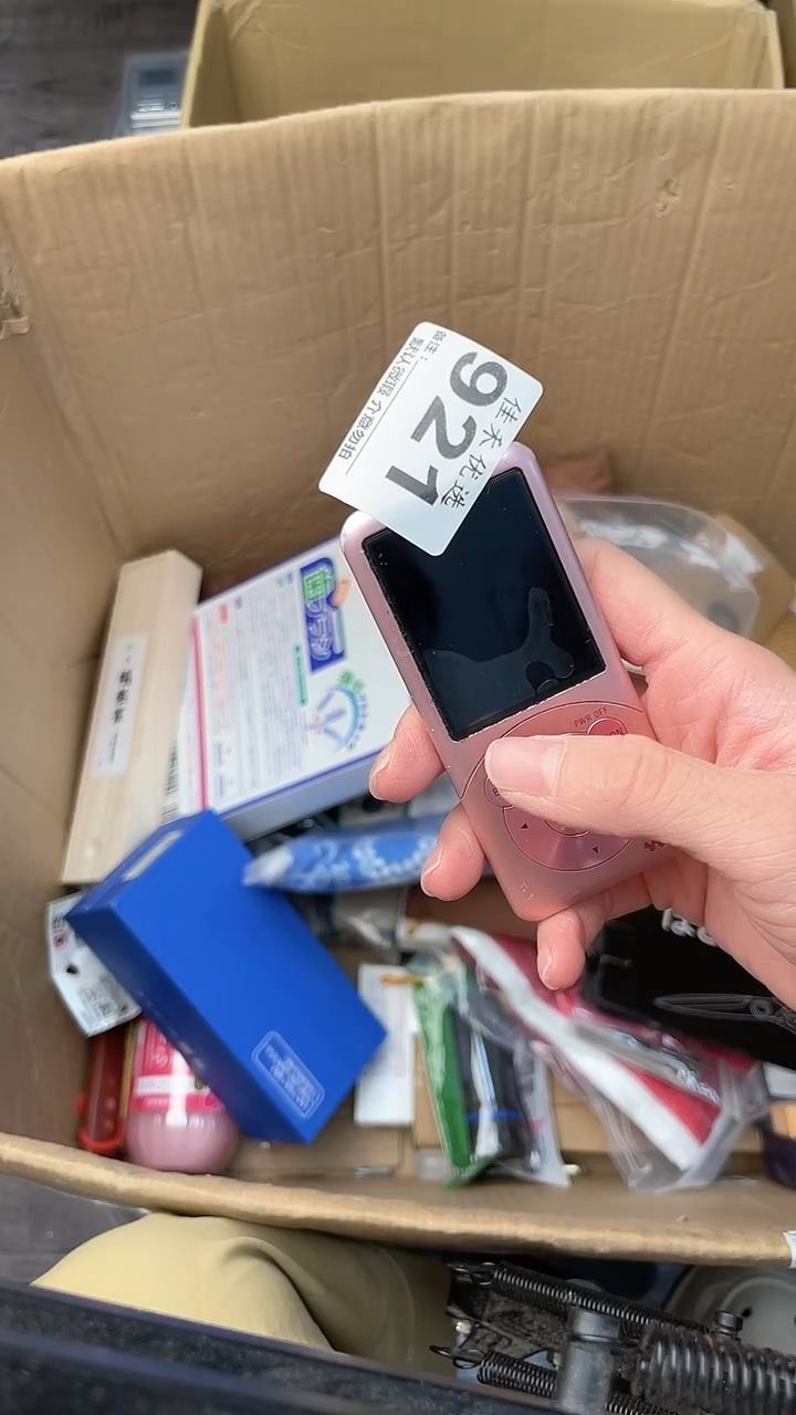 新***人瓷器瓷器瓷器瓷器