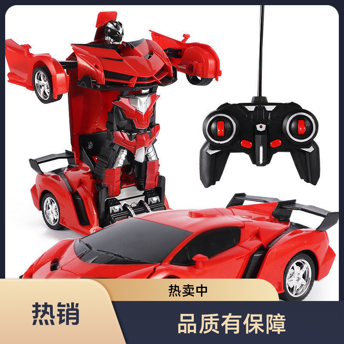 跨境一键变形机器人金刚遥控汽车赛车可充电动儿童玩具男孩遥控车