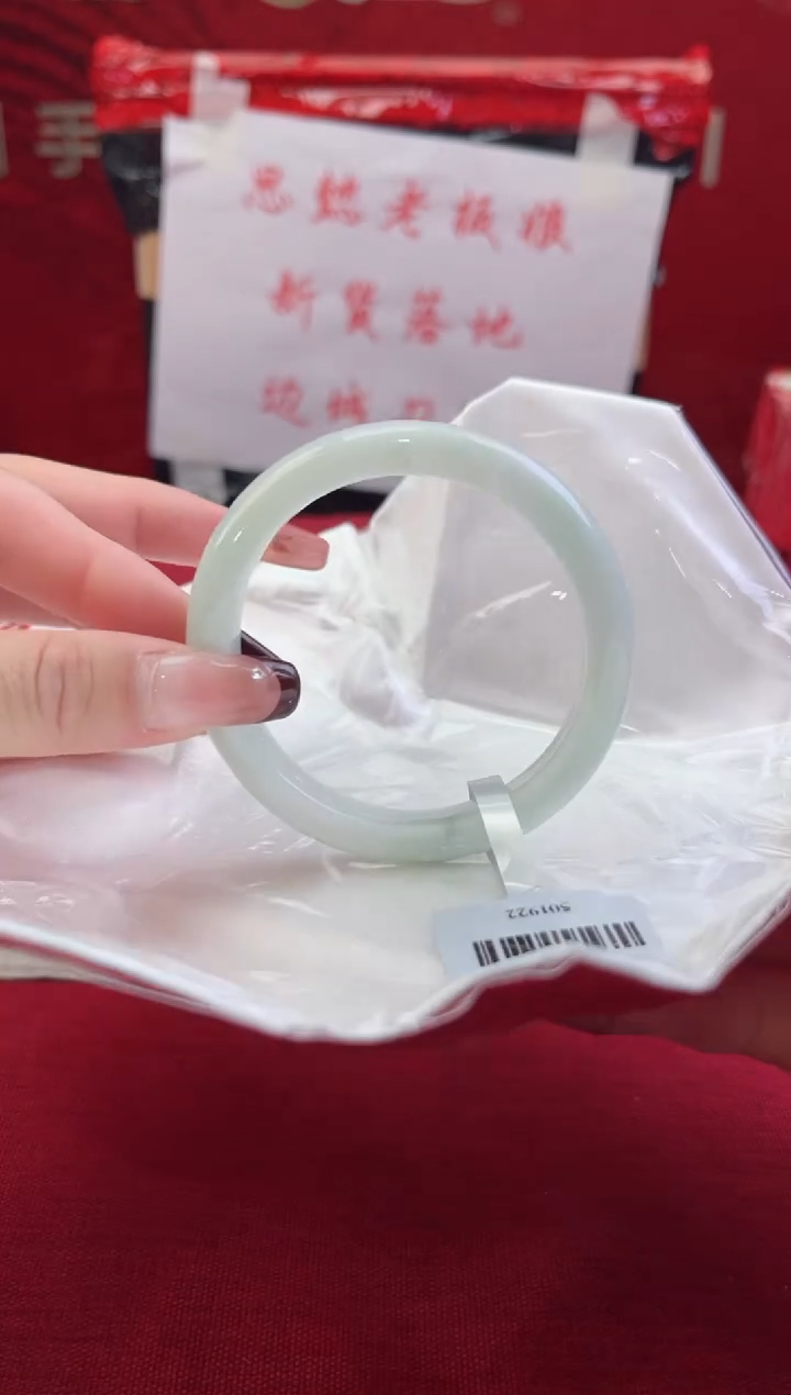【闪购商品】翡翠手镯未镶嵌翡翠手镯(微瑕）