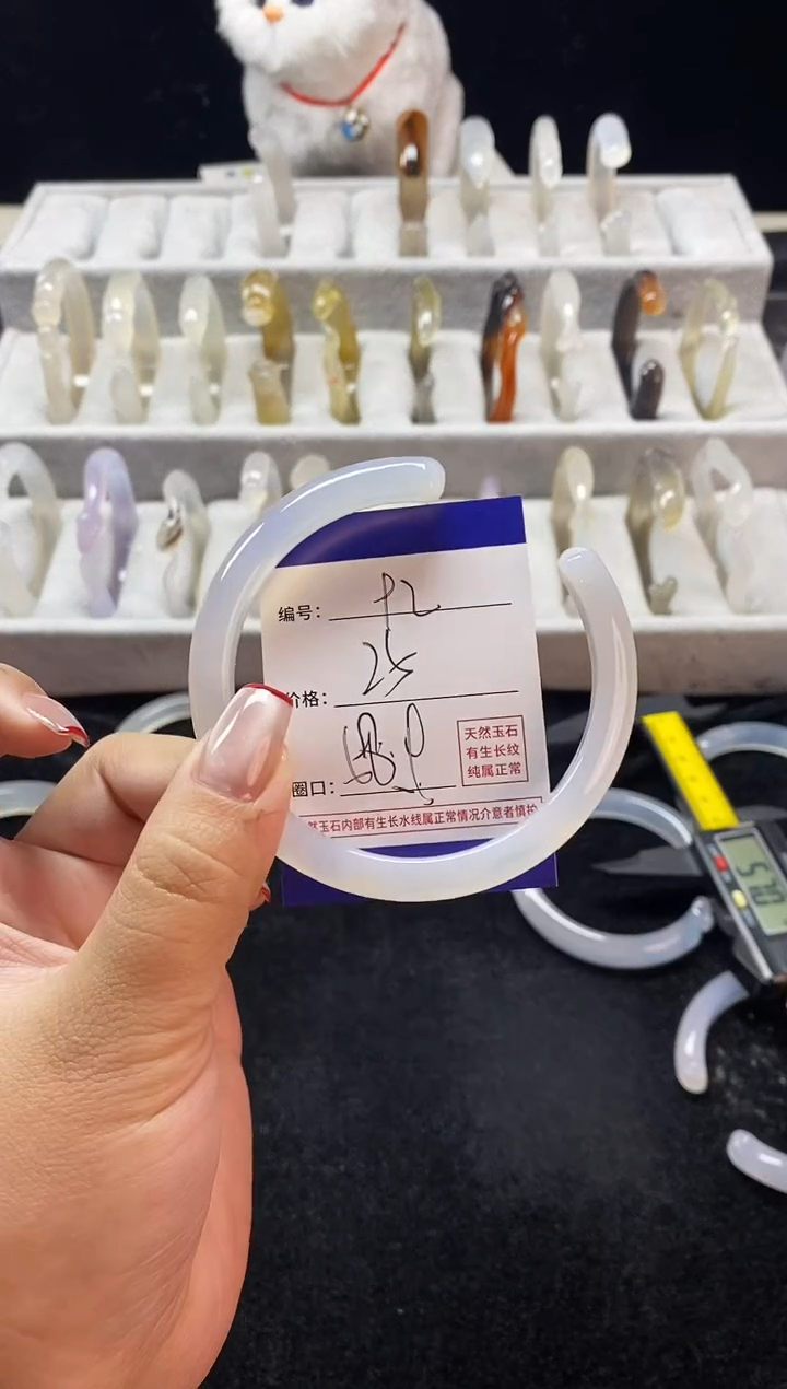 玛瑙/玉髓手镯未镶嵌92