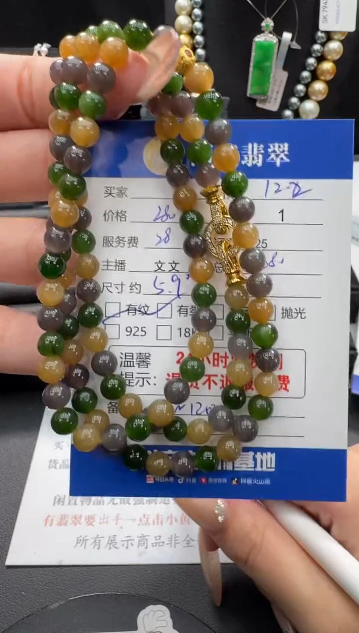 未镶嵌手串和田玉和田玉珠串