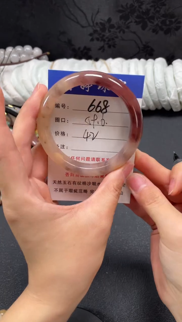 未镶嵌手镯石英质玉59.6