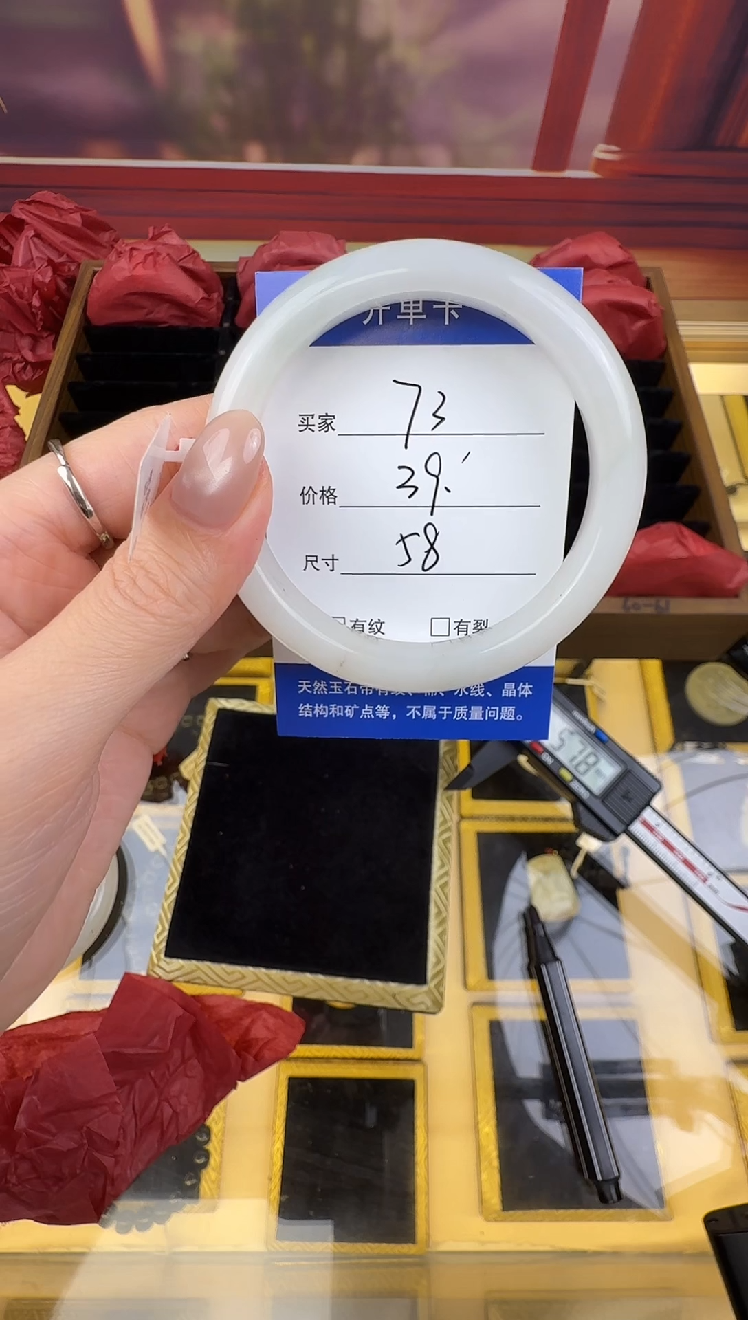未镶嵌手镯石英岩玉73