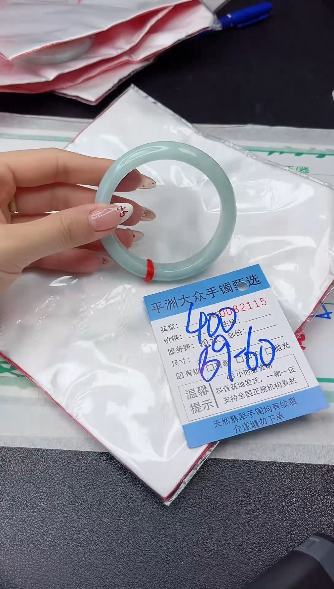 【闪购商品】翡翠手镯未镶嵌翡翠手镯