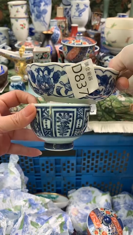 6***旺镰仓全场满18包邮D837