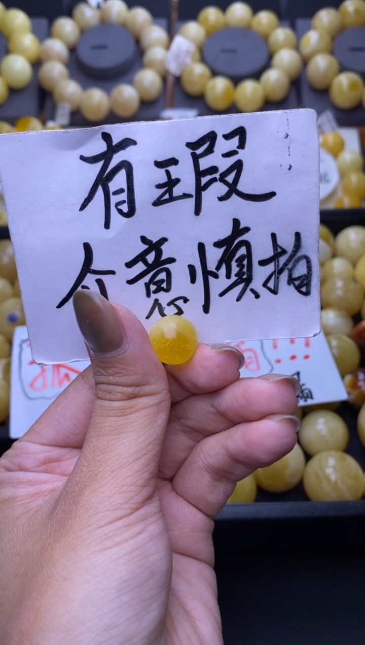 裸石琥珀未镶嵌大小姐珠宝106