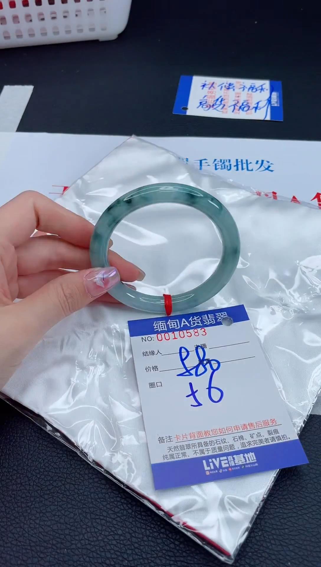 未镶嵌手镯翡翠1