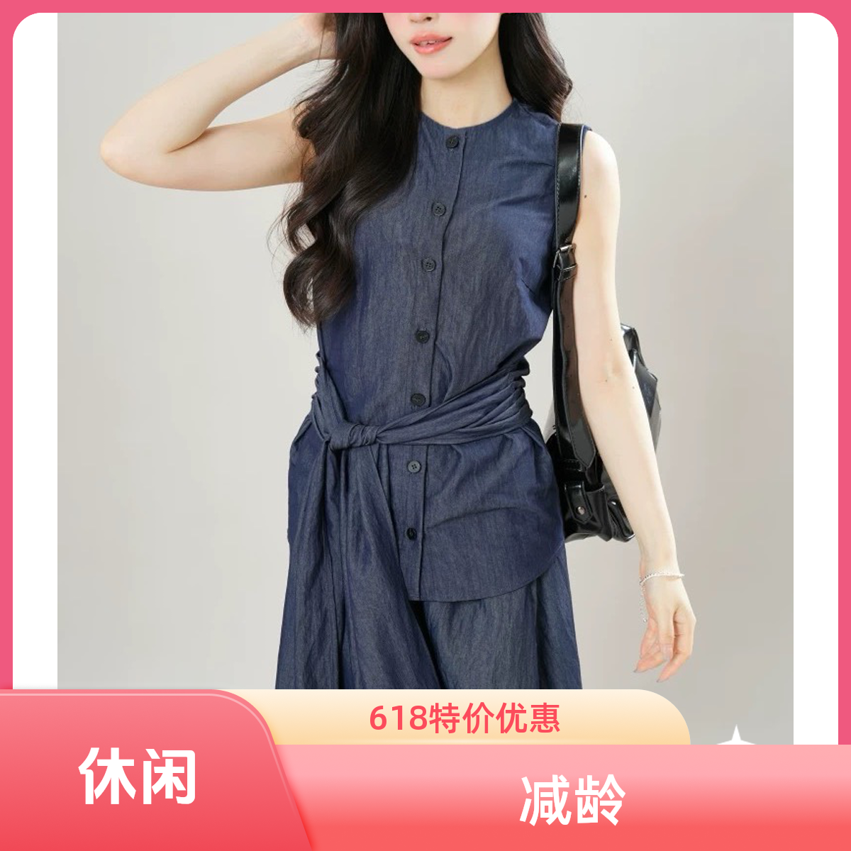 2025夏新款法式减龄收腰无袖牛仔上衣+高腰A字中长裙裤套装