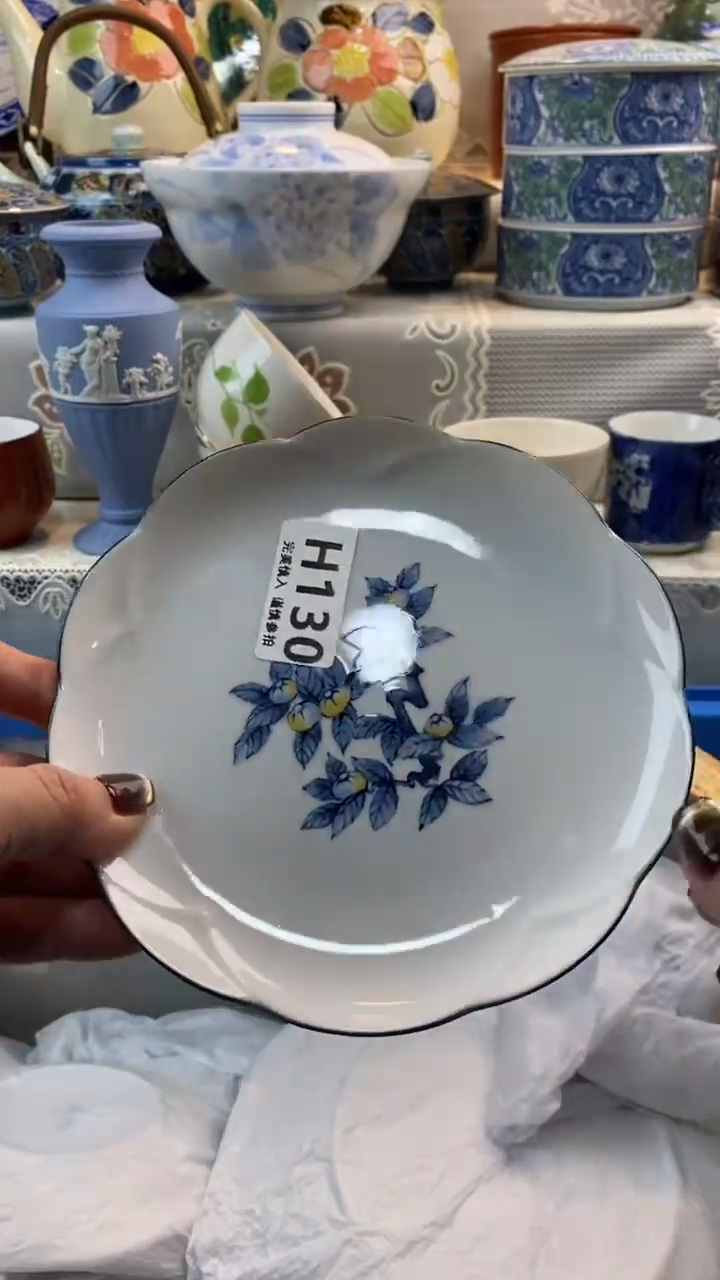 【闪购商品】130