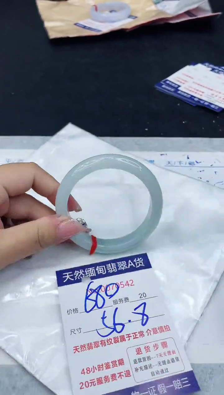 【闪购商品】翡翠手镯未镶嵌888888888888