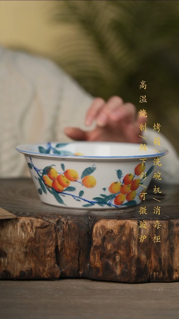 瓷片景德镇高温釉下彩可微波烤箱洗碗机