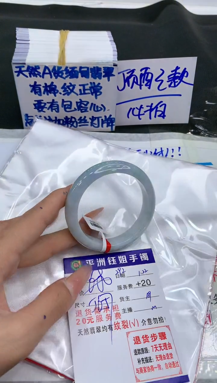 【闪购商品】翡翠手镯未镶嵌111111111111