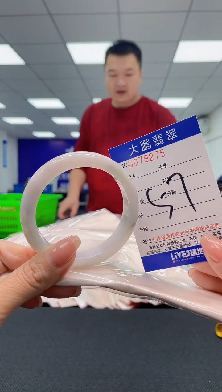 【闪购商品】翡翠未镶嵌手镯AAAAAAAAAA