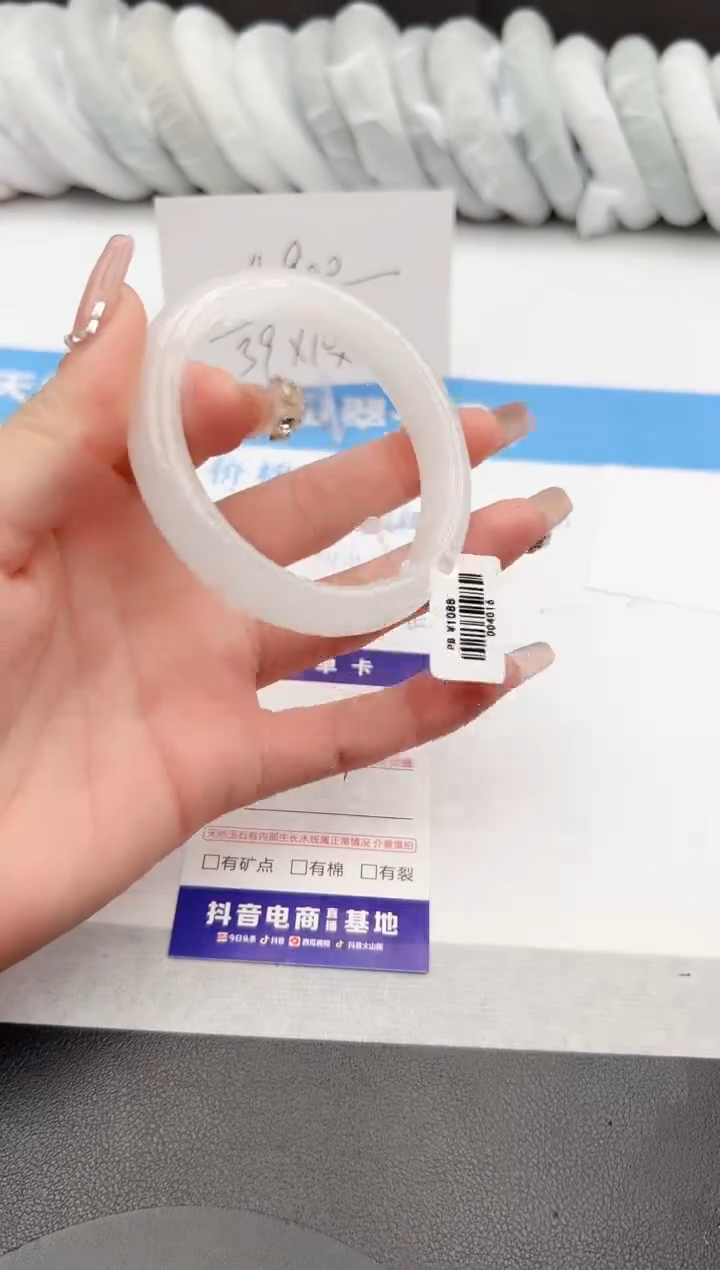 【闪购商品】石英质玉手镯未镶嵌z167-PB57