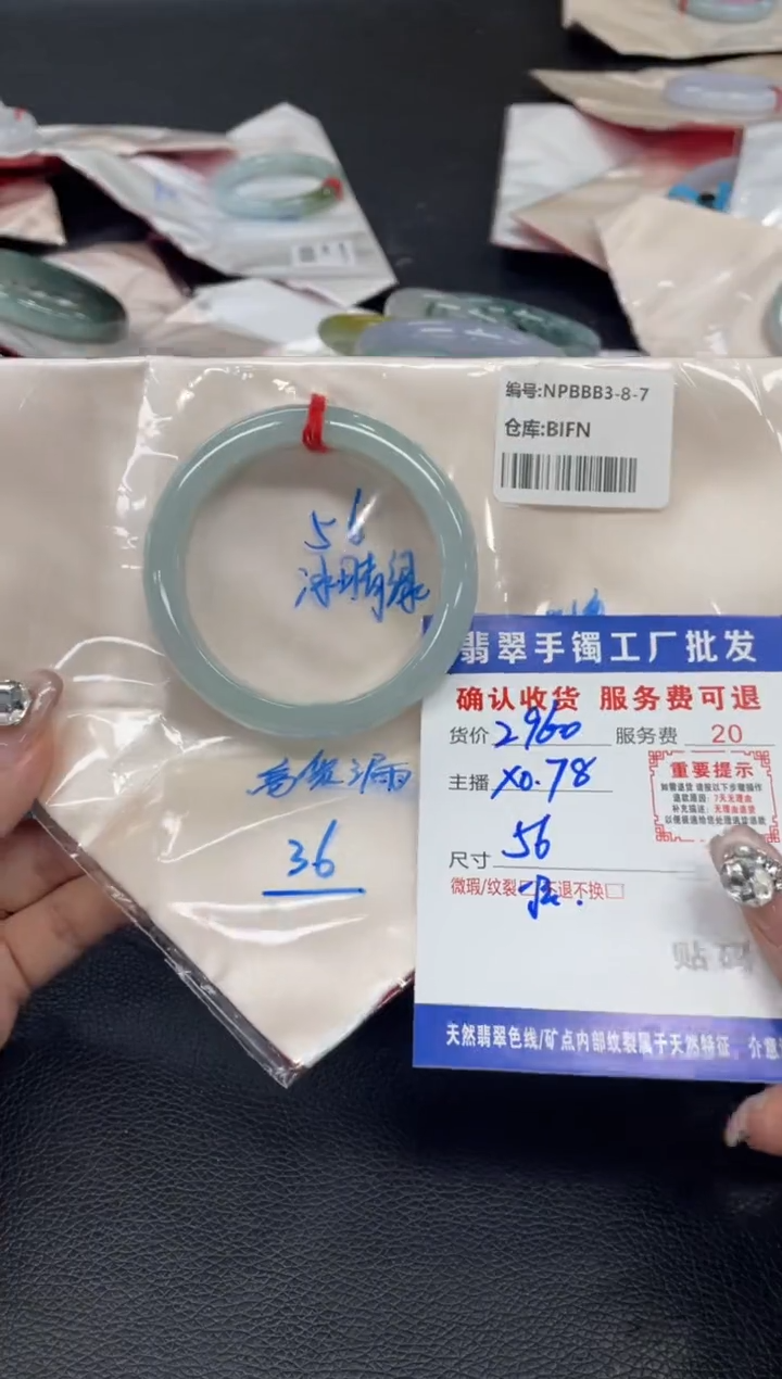 未镶嵌手镯翡翠超**吃翡翠手镯