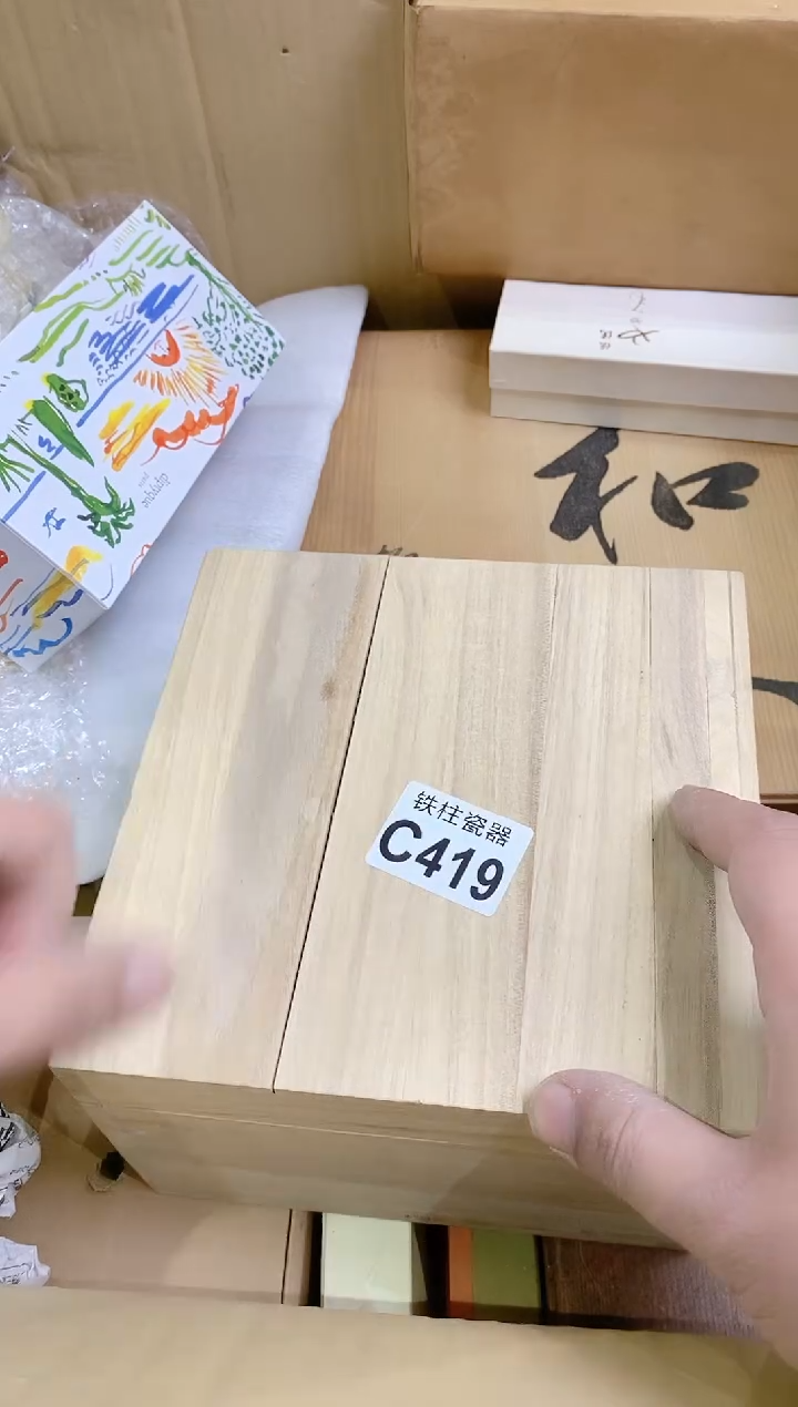 【闪购商品】瓷片419 rirong2008