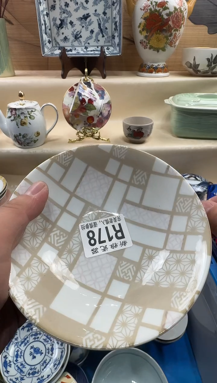 瓷片娃*脸          P178