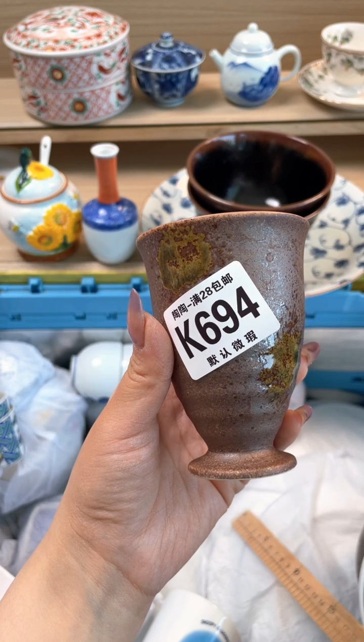 杯瓷片qqqqqqqqqqqK694