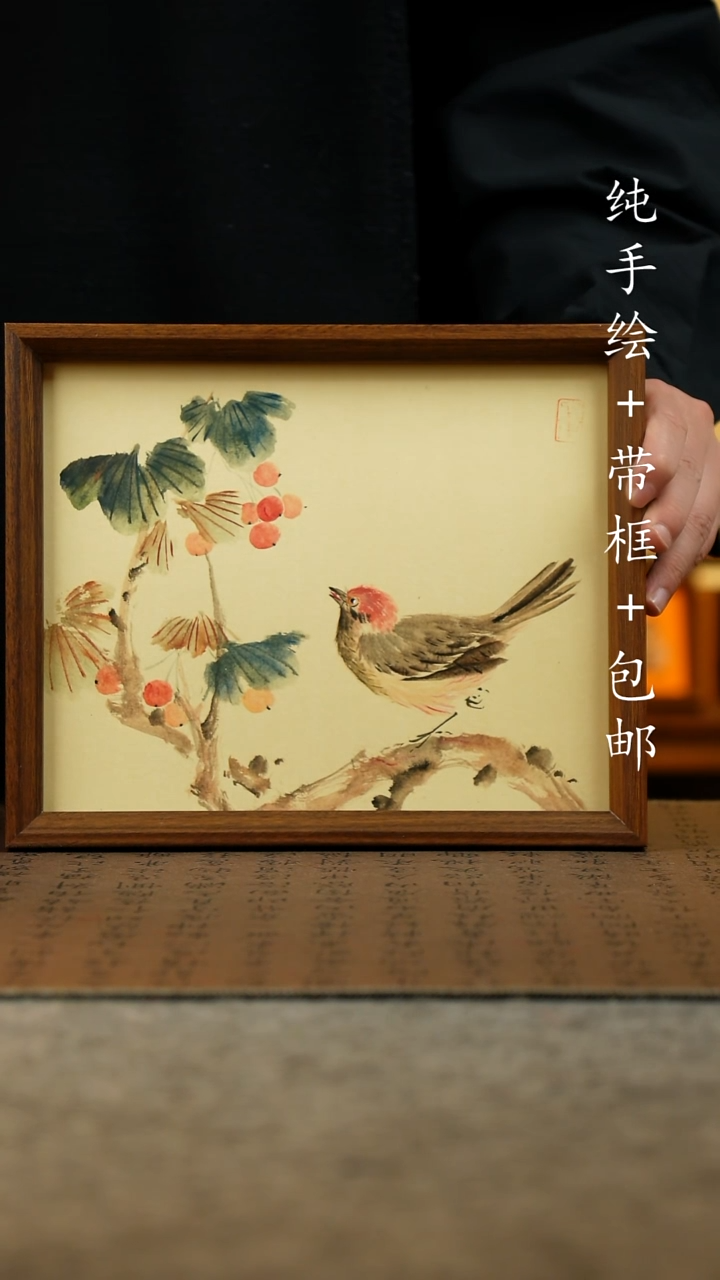 国画原创纯手绘国风国画摆台：画芯+画框23*27.5