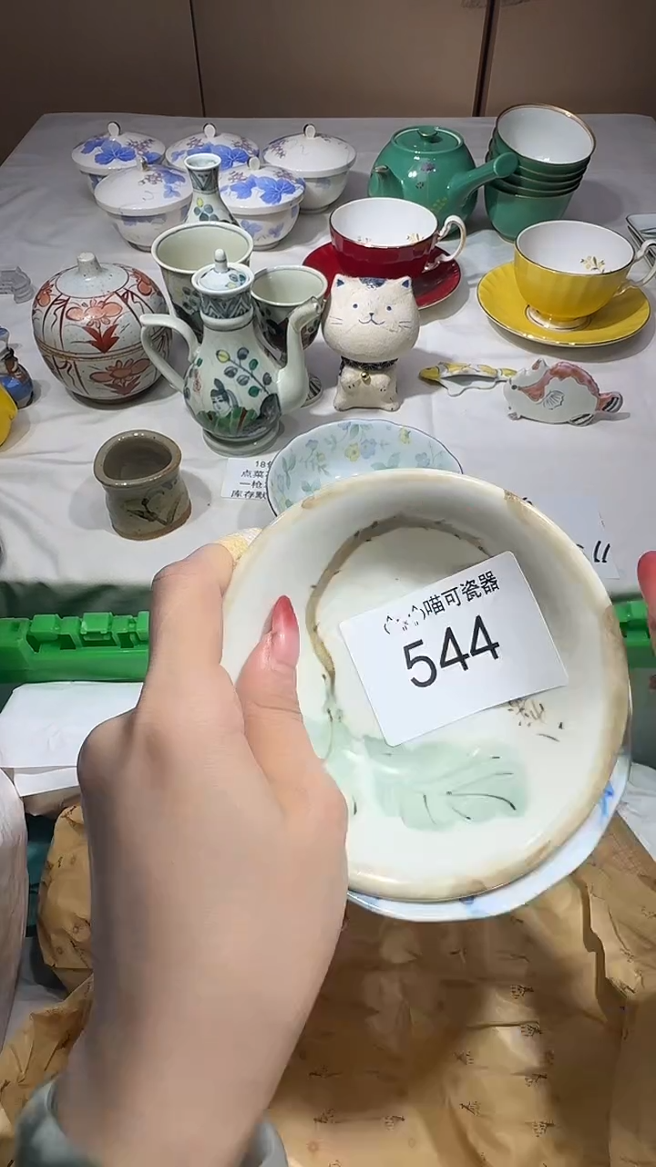 瓷片Z****U闪购类型 定向 ZHOUZHOU 商品类目