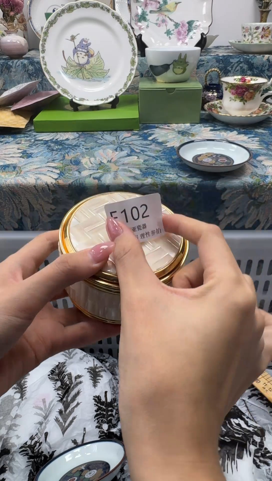 瓷片?****草瓷片瓷片瓷片E 102