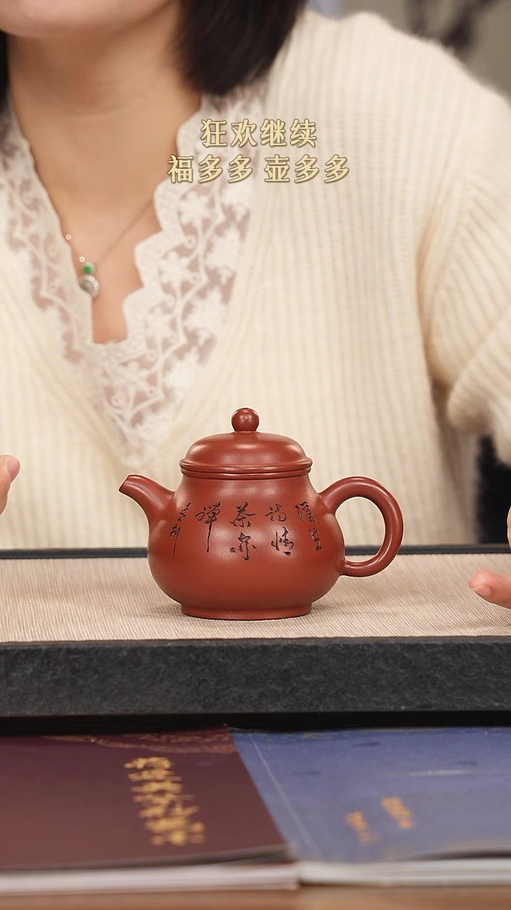 【闪购商品】紫砂茶壶紫砂紫砂紫砂